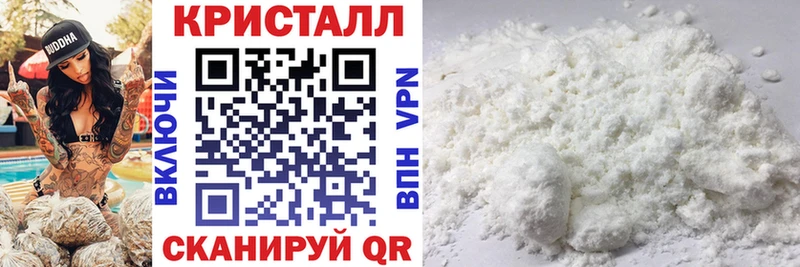 Amphetamine Premium  Купить закладки  Новопавловск 