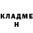 АМФЕТАМИН Розовый MATOMEN