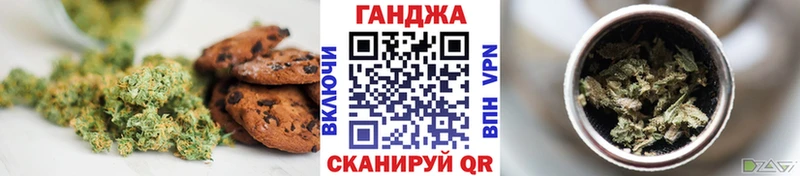 Cannafood конопля  Купить где  Новопавловск 