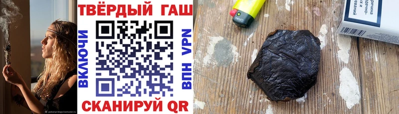 ГАШ VHQ  Купить закладки  Новопавловск 