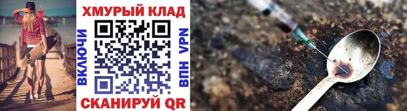 Купить где  Новопавловск  ГЕРОИН VHQ 