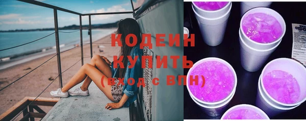 амфетамин Белоозёрский
