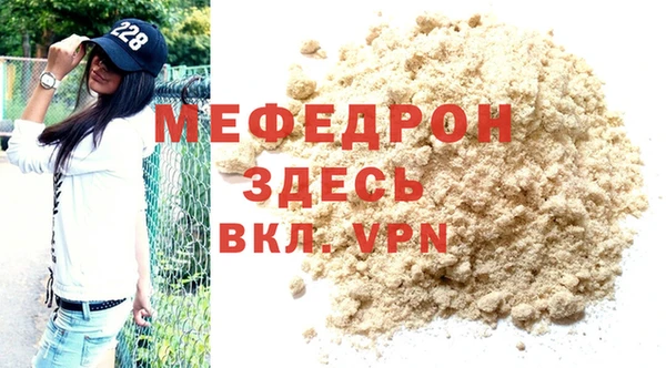 амфетамин Белоозёрский