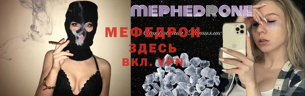 амфетамин Белоозёрский