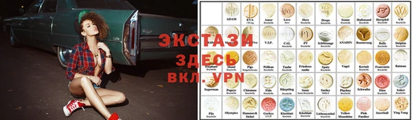 мяу мяу кристалл Богородицк