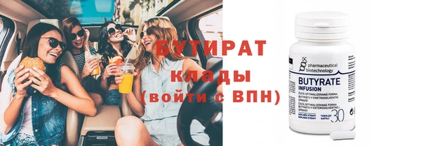 альфа пвп VHQ Богданович
