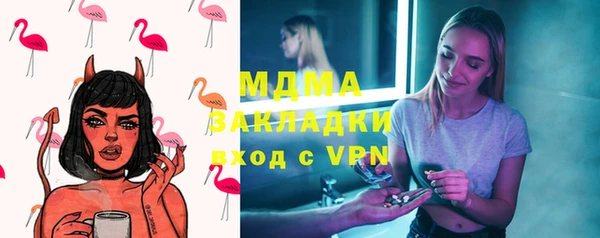 амфетамин Белоозёрский