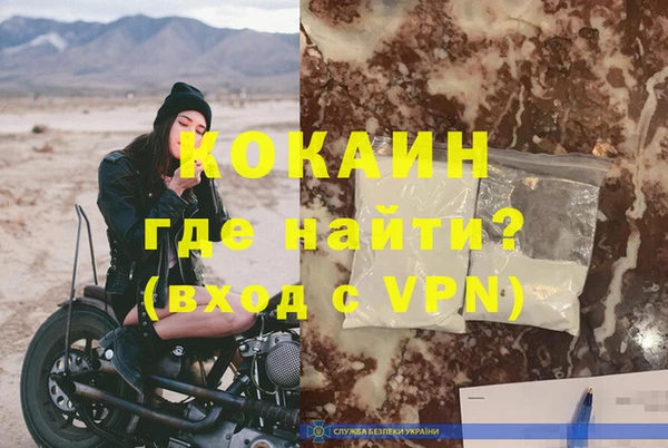 амфетамин Белоозёрский