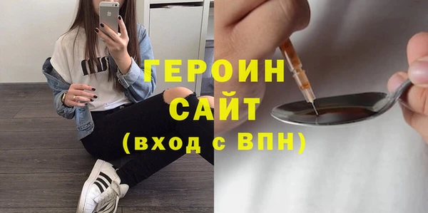 ALPHA PVP Богородск