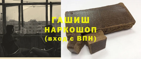 альфа пвп VHQ Богданович