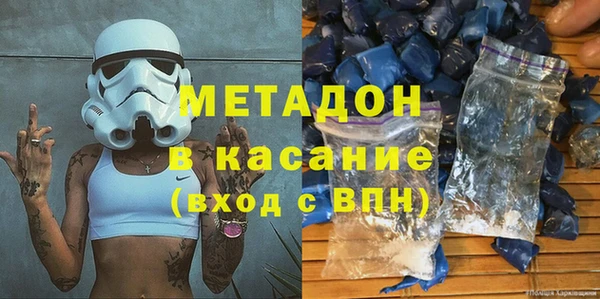 амфетамин Белоозёрский