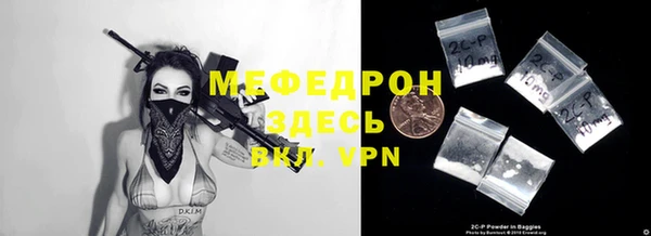дживик Беломорск