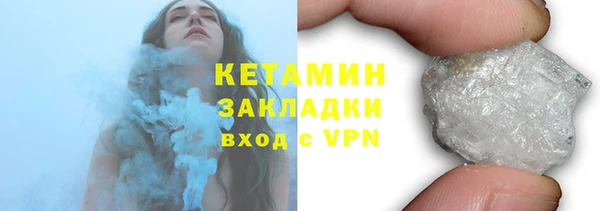 ALPHA PVP Богородск