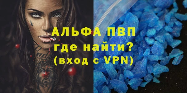 амфетамин Белоозёрский