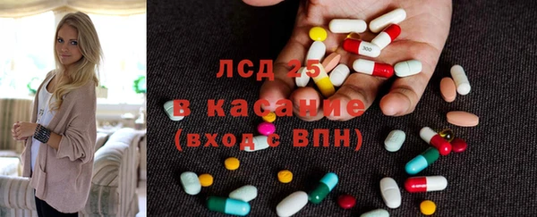 амфетамин Белоозёрский
