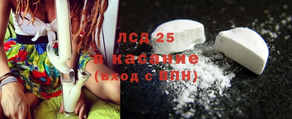 дмт Белокуриха