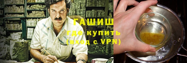 мяу мяу кристалл Богородицк