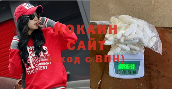 амфетамин Белоозёрский