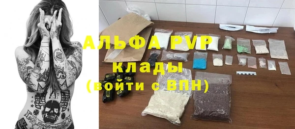 мяу мяу кристалл Богородицк