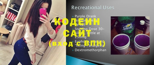 амфетамин Белоозёрский