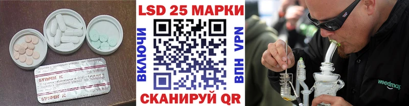 Купить закладки  Новопавловск  LSD-25 экстази ecstasy 