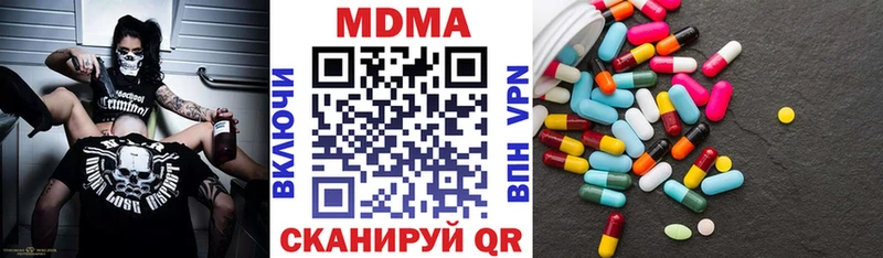 МДМА молли Новопавловск