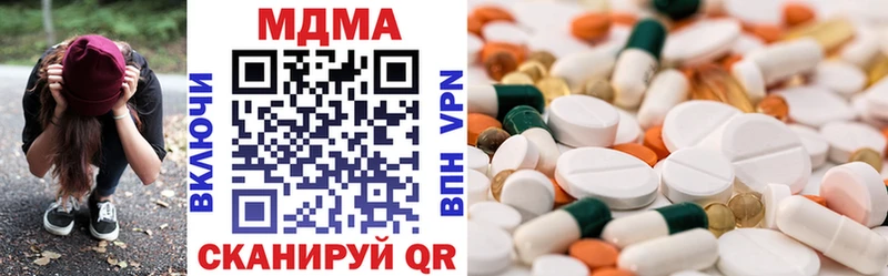 Купить  Новопавловск  МДМА crystal 