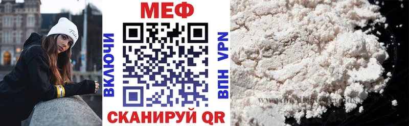 Купить где  Новопавловск  МЯУ-МЯУ кристаллы 