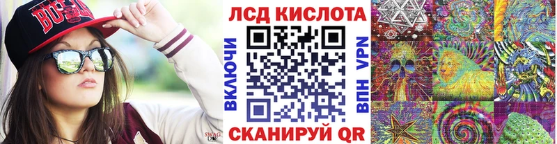 Наркотические марки 1500мкг  Купить  Новопавловск 